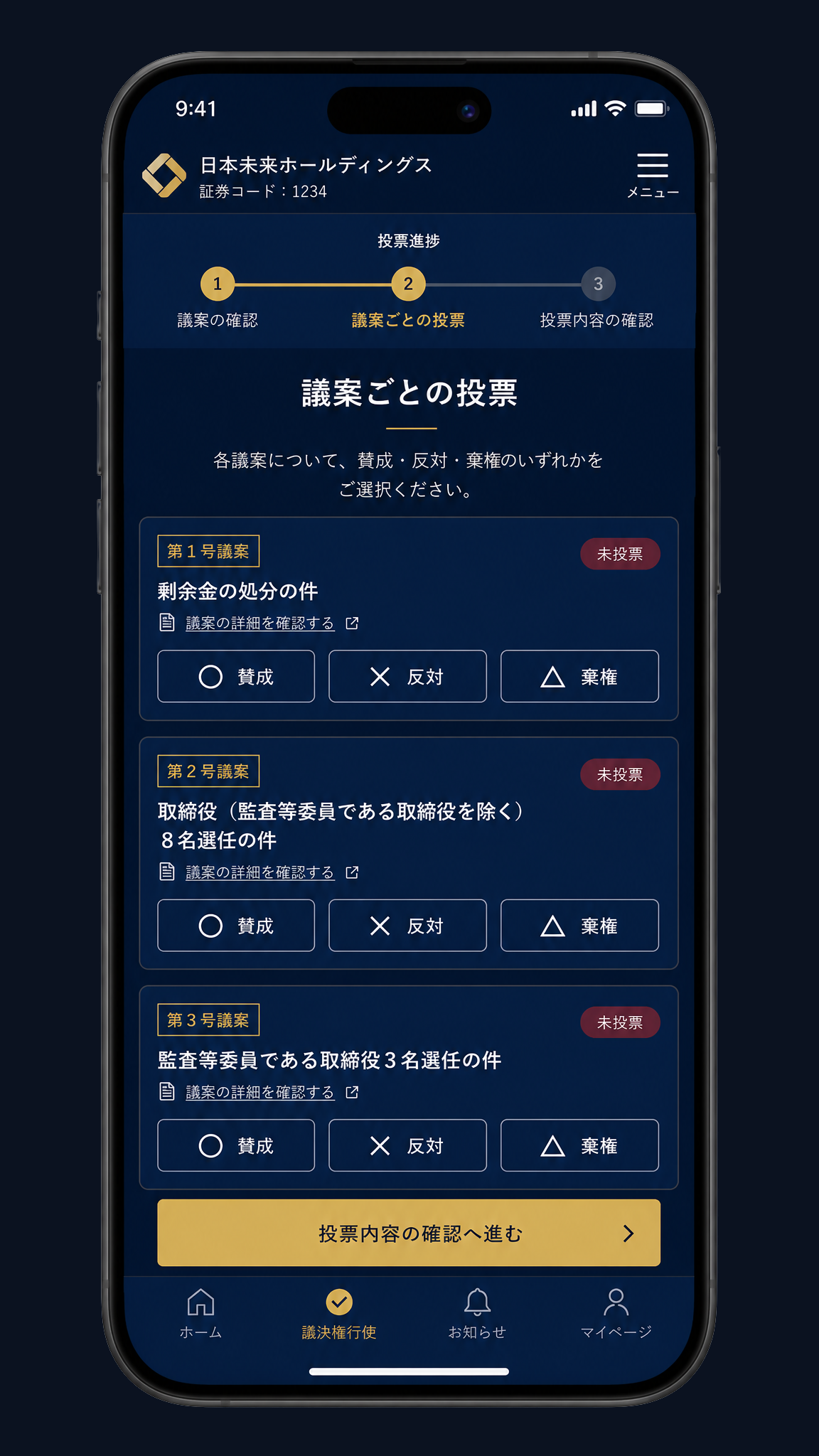株式会社JADEX | 上場の、その先へ。